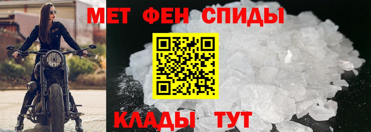 АМФ  Амфетамин 97%  Вход с VPN  Ижевск  АМФ 