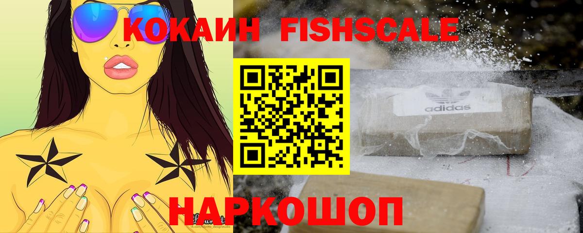 Ижевск  Кокаин Боливия  COCAIN Боливия  Вход с VPN 