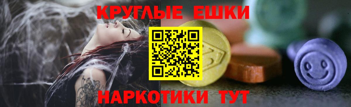 Ижевск  Экстази XTC  ЭКСТАЗИ  Вход с VPN 