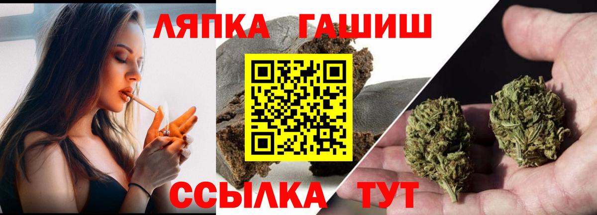 ГАШ AMNESIA HAZE Ижевск