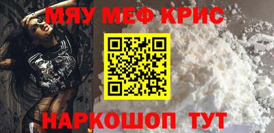 винт Гусь-Хрустальный