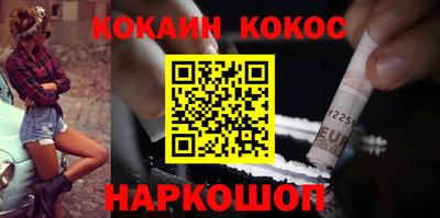 кристаллы Гусиноозёрск
