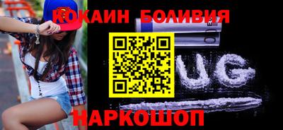 кристаллы Гусиноозёрск