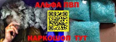 винт Гусь-Хрустальный