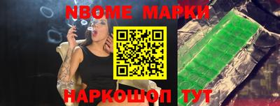 винт Гусь-Хрустальный