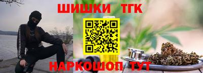 кристаллы Гусиноозёрск