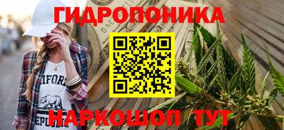 кристаллы Гусиноозёрск