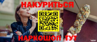 винт Гусь-Хрустальный