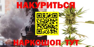 кристаллы Гусиноозёрск