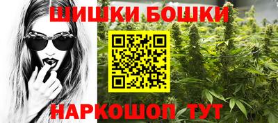 кристаллы Гусиноозёрск
