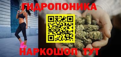 кристаллы Гусиноозёрск