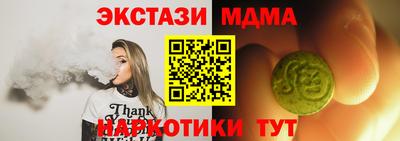 кристаллы Гусиноозёрск