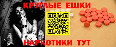 кристаллы Гусиноозёрск