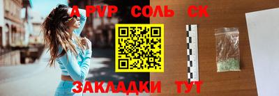 винт Гусь-Хрустальный