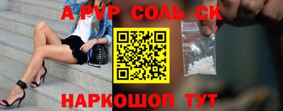 кристаллы Гусиноозёрск