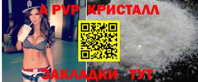 кристаллы Гусиноозёрск