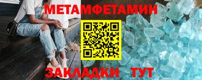 кристаллы Гусиноозёрск