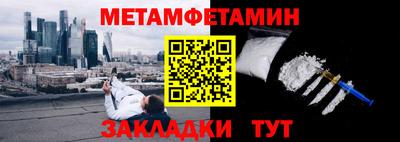 винт Гусь-Хрустальный
