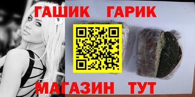 винт Гусь-Хрустальный
