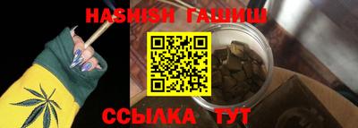 кристаллы Гусиноозёрск