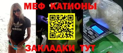 винт Гусь-Хрустальный