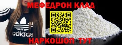 винт Гусь-Хрустальный
