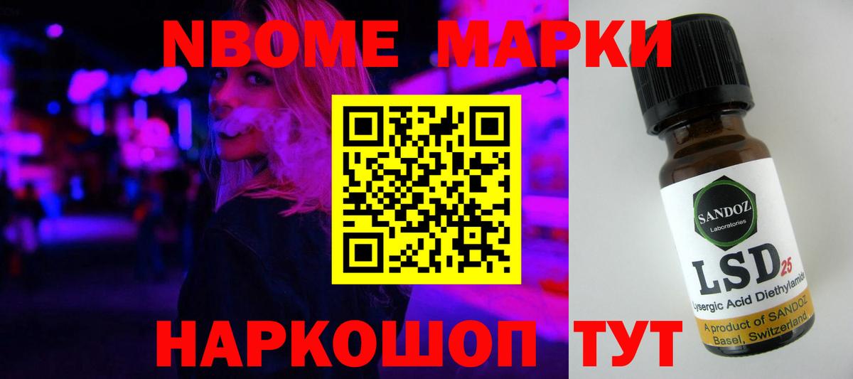 LSD-25 экстази ecstasy  Вход с VPN  Ижевск 