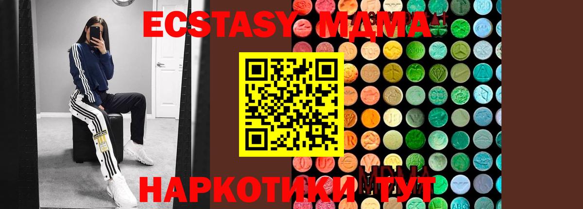 MDMA  COCAIN  Вход с VPN  Амфетамин   ГАШИШ  Ижевск  Бошки Шишки  Мефедрон кристаллы 