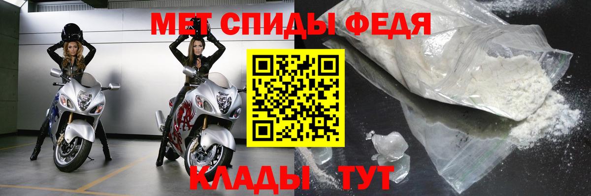 Первитин Декстрометамфетамин 99.9%  Вход с VPN  Ижевск  Первитин Декстрометамфетамин 99.9% 