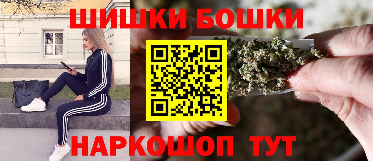 Каннабис тримм Ижевск