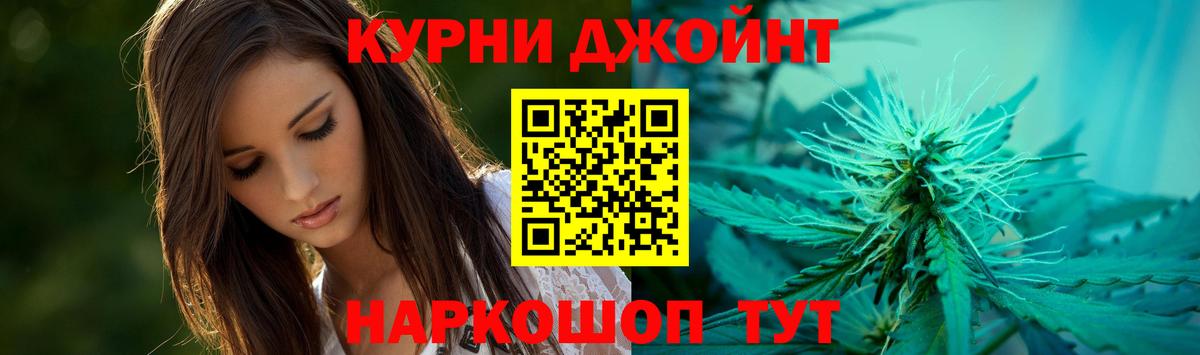 Марихуана Amnesia  Вход с VPN  Бошки марихуана OG Kush  МАРИХУАНА MAZAR  Ижевск 